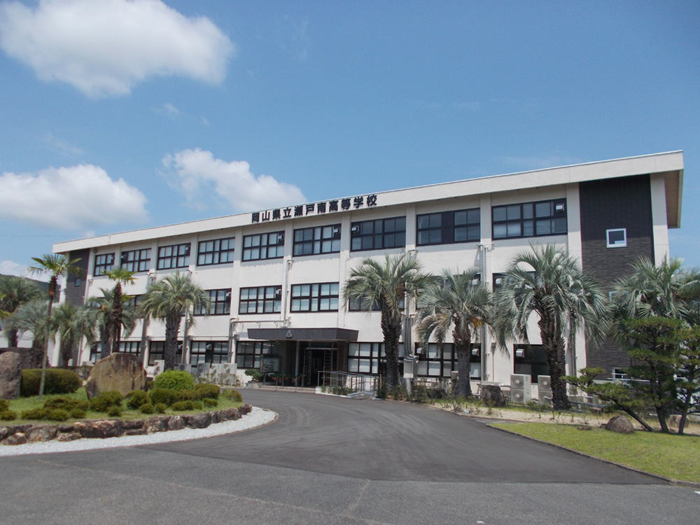 学校一覧｜おかやま県立高校情報ナビ